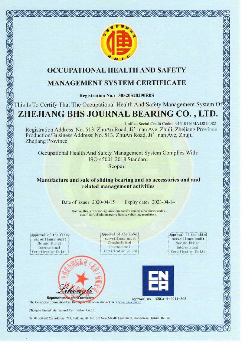 ISO45001-20018 证书